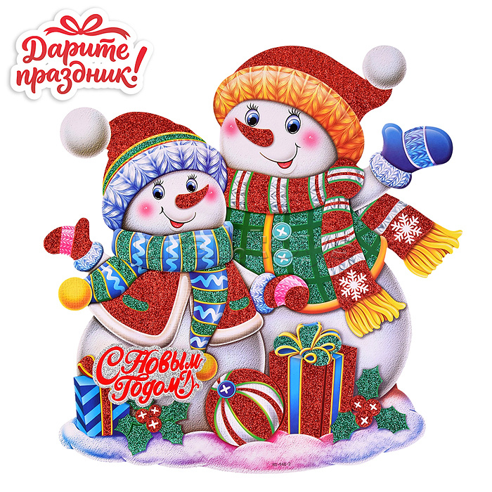 Наклейки для декора "Два снеговика" 43*39см