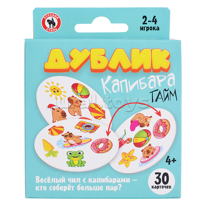 Дублик "Капибара тайм" 30 карточек