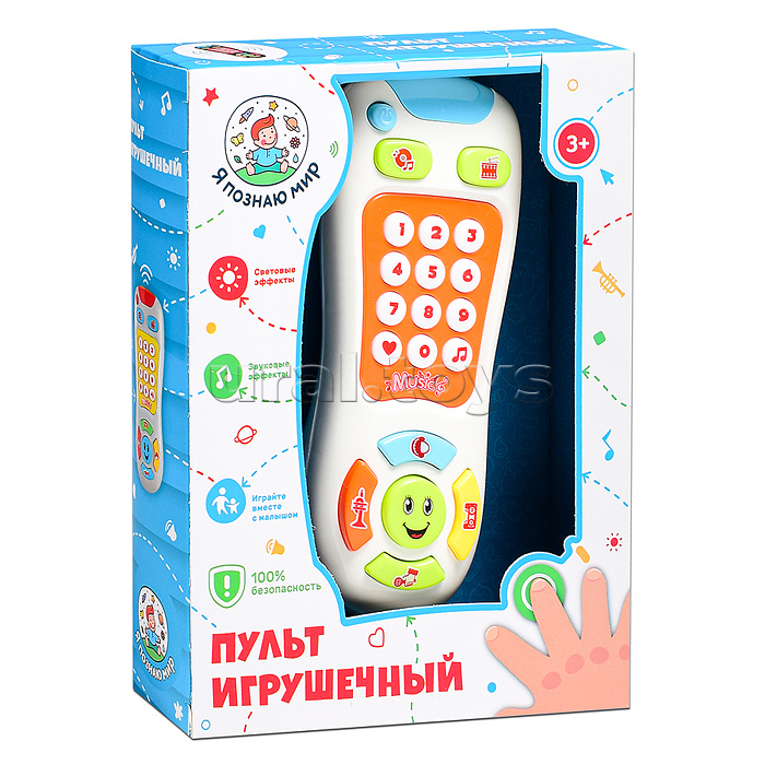 Пульт игрушечный "Веселый смайлик" в коробке