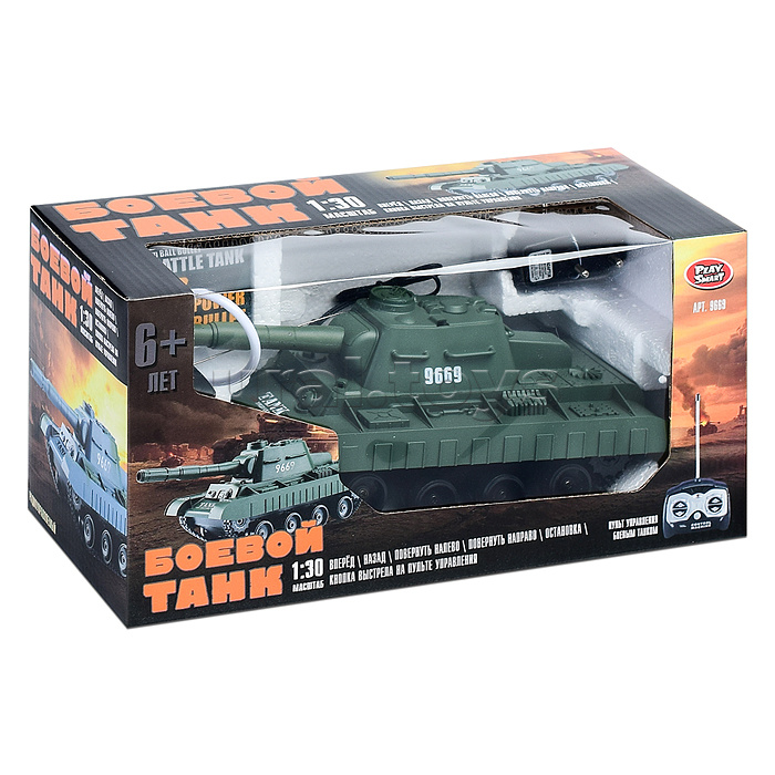 Боевой танк "Армия" р/у, на аккумуляторных батарейках, з/у, с пульками, в коробке