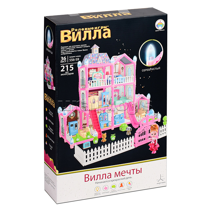 Дом для куклы "Вилла мечты" (215 дет.) в коробке