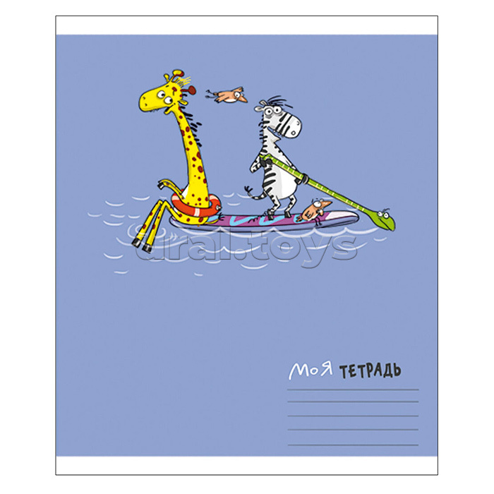 Тетрадь 12л. клетка А5 S "Трое в лодке, не считая жирафа" скрепка, стандарт 4+0+УФ выб