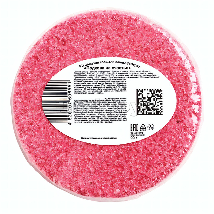 Шипучая соль для ванн  90г SoHappy "Подкова на счастье"