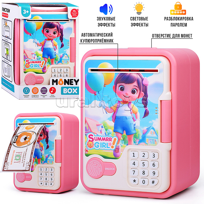 Копилка "Коплю на приключения" в коробке Копилка "Коплю на приключения" в коробке