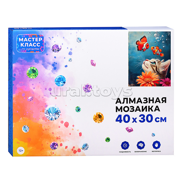 Мозаика алмазная "Котик с рыбками" 30*40см.