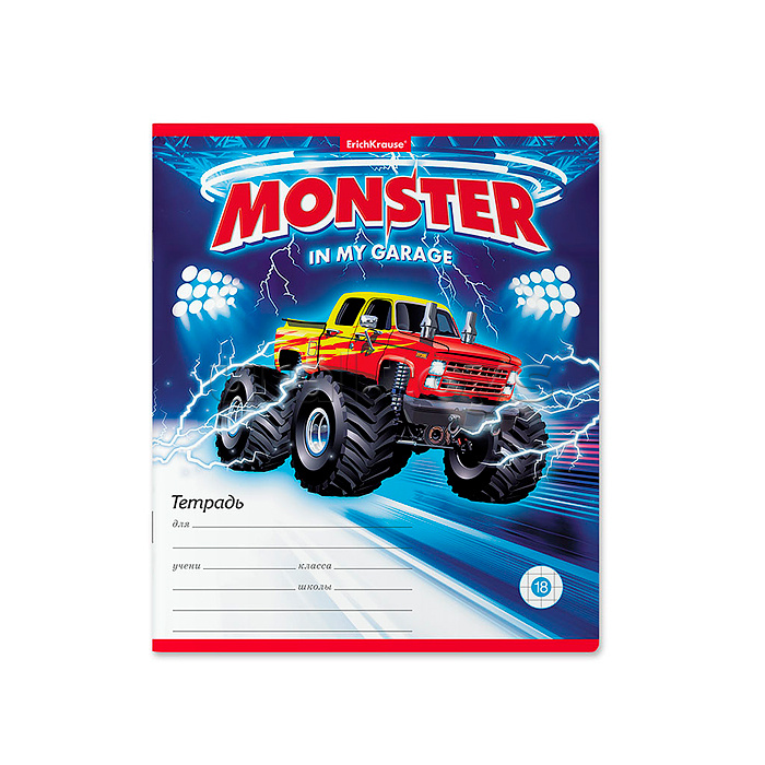 Тетрадь 18 л. клетка "Monster Car" Тетрадь 18 л. клетка "Monster Car"