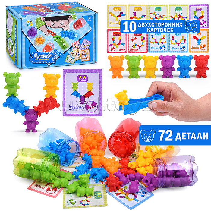 Настольная игра-сортировщик "Мишки" в коробке Настольная игра-сортировщик "Мишки" в коробке
