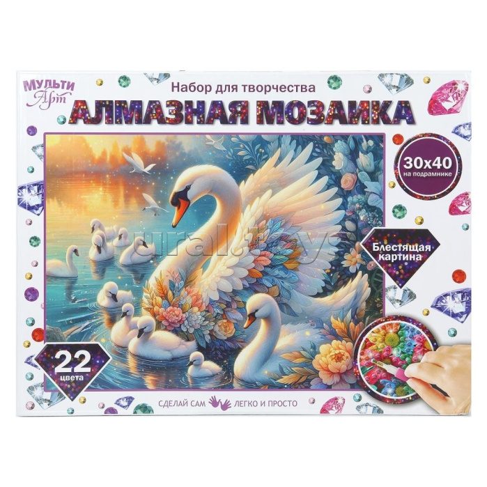 Алмазная мозаика 30*40 "Лебединая семья " Алмазная мозаика 30*40 "Лебединая семья "