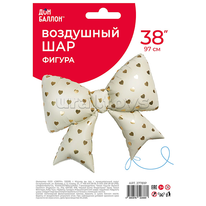 Шар (38''/97 см) Фигура, Бант, Сердечки, Кремовый, 1 шт. в уп.