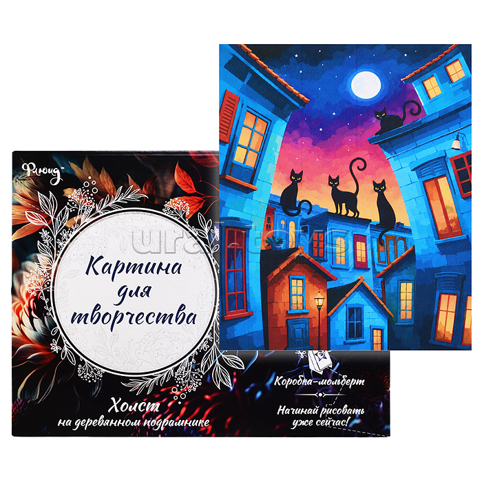 Картина по номерам 30х40 "Ночные коты" (20 цветов)