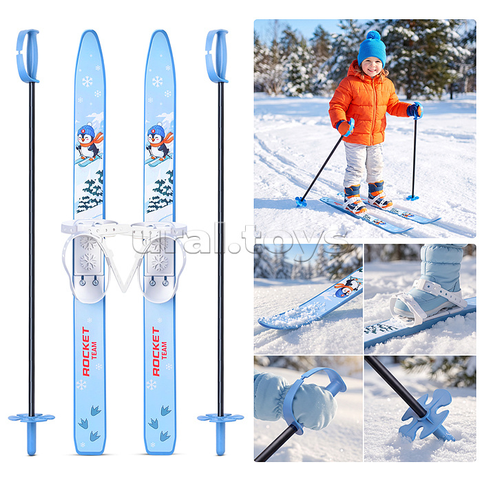Лыжи детские "Пингвин на лыжах" ROCKET SKI KIDS 75/75 см, универсальное крепление, с палками