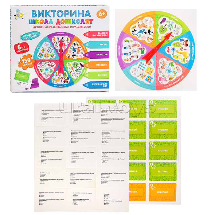 Игра настольная Викторина "Школа дошколят"