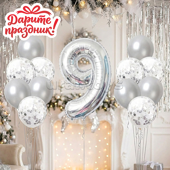 Интерьерное украшение Набор шаров "Цифра 9 и 12 шаров" цвет серебристый