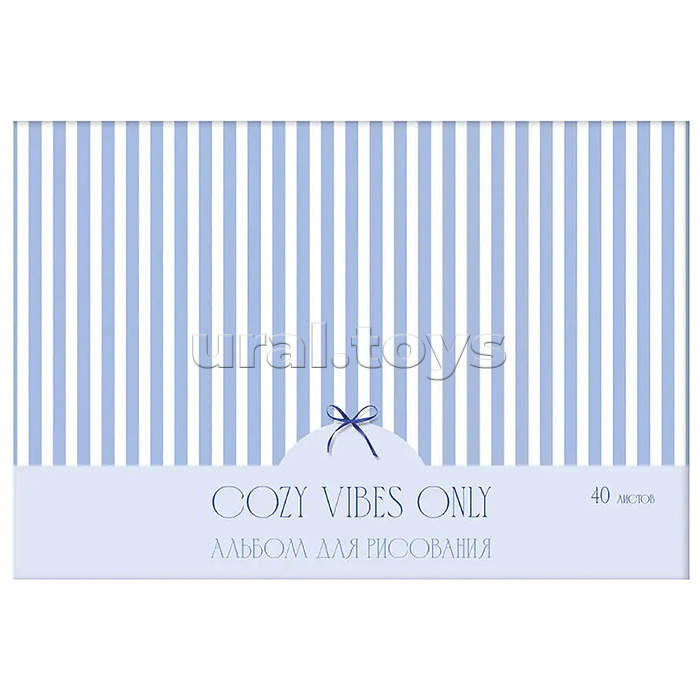 Альбом для рисования 40л. склейка "Cozy Vibes"