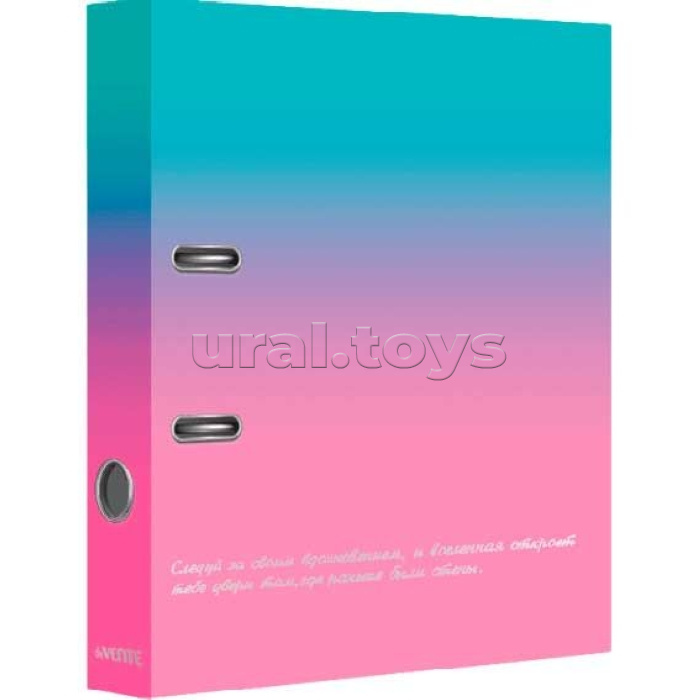 Папка с арочным механизмом "Degrade" A4 75 мм разобранная картонная, матовая ламинация, тиснение фольгой, металлическая окантовка, цветная запечатка форзаца