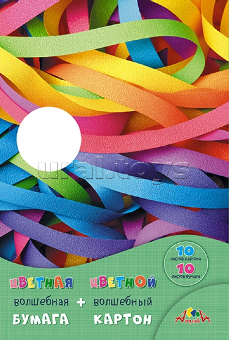 Набор картон цветной "Волшебный" А4 10л.,10 цв + цветная бумага 10л.,10 цв "Яркие полоски"