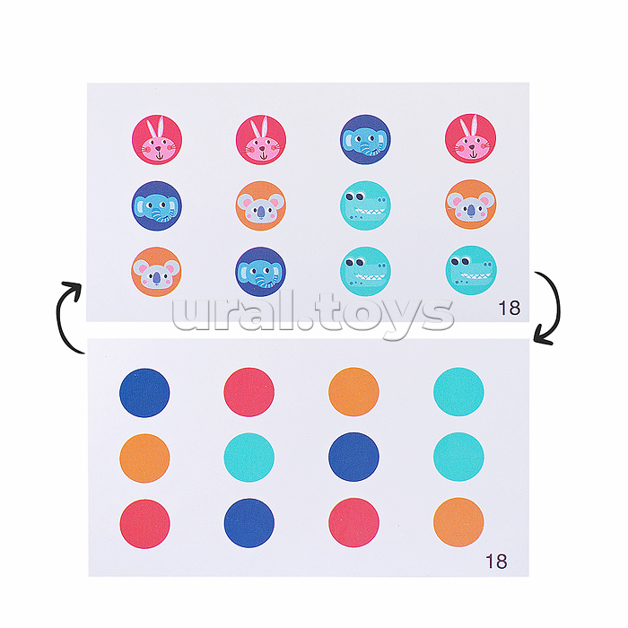 Лабиринт "В мире животных"в пакете