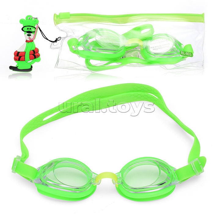 Очки для плавания с брелком, в пакете