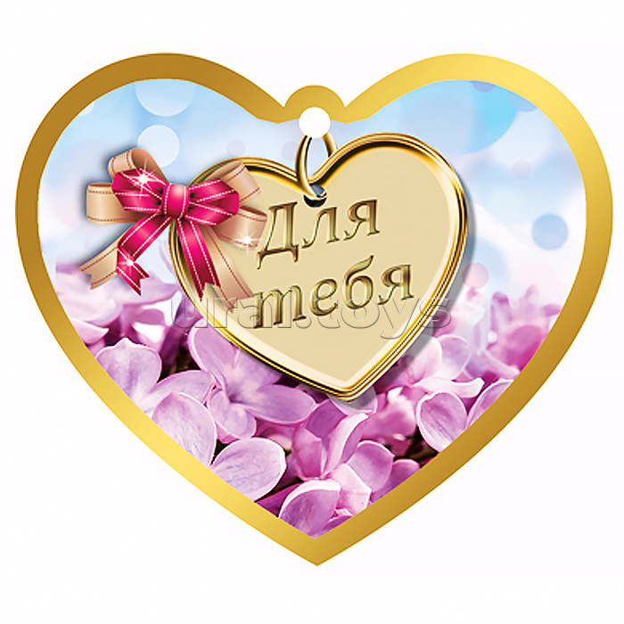 Сердечко одинарное "Для тебя" (уф-лак)