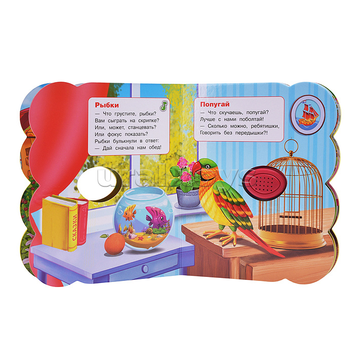 Питомцы Дружинина (книга EVA 1 кн.-нос 3 пес.)