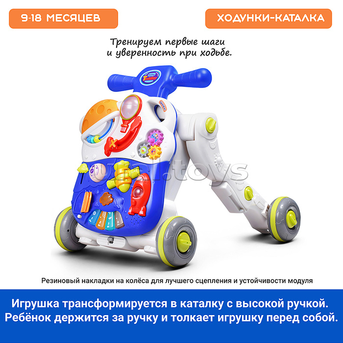Каталка "Бегунок" (свет, звук) в коробке