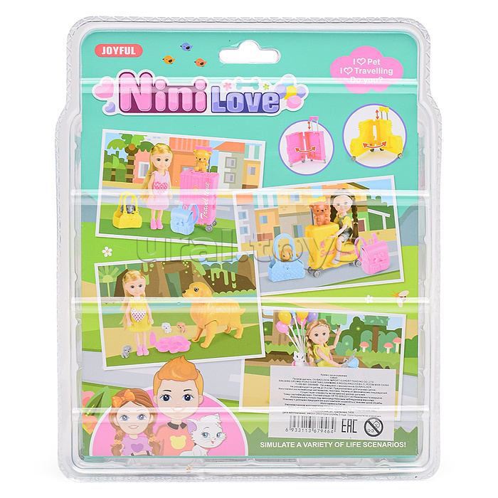 Кукла с аксессуарами, на листе