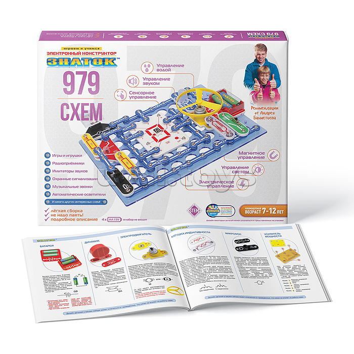Электронный конструктор "979 схем"