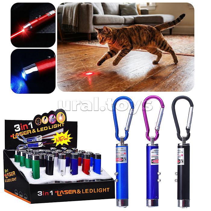 Игрушечный фонарик "Лазер№4"