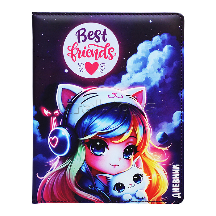 Дневник 1-11кл. "Best Friends" универсальный блок, 48 листов, белая бумага 80 г/м², печать в 1 краску, твердая обложка из искусственной кожи с поролоном, цветная печать, отстрочка, цветной форзац, 1 ляссе