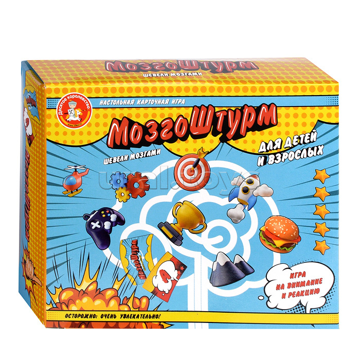 Игра настольная "МозгоШтурм" Игра настольная "МозгоШтурм"