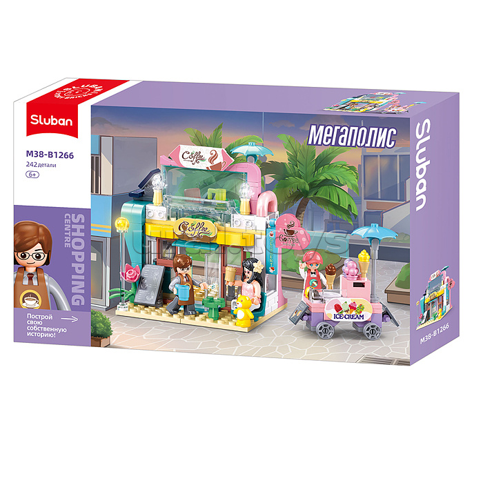 Конструктор "Кафе с фигурками людей" (241 дет.) в коробке