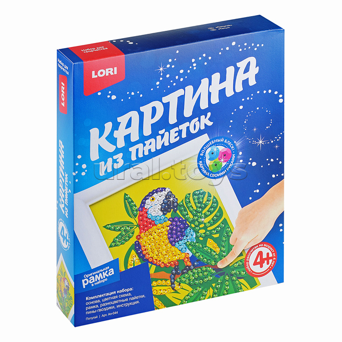 Картина из пайеток "Попугай"