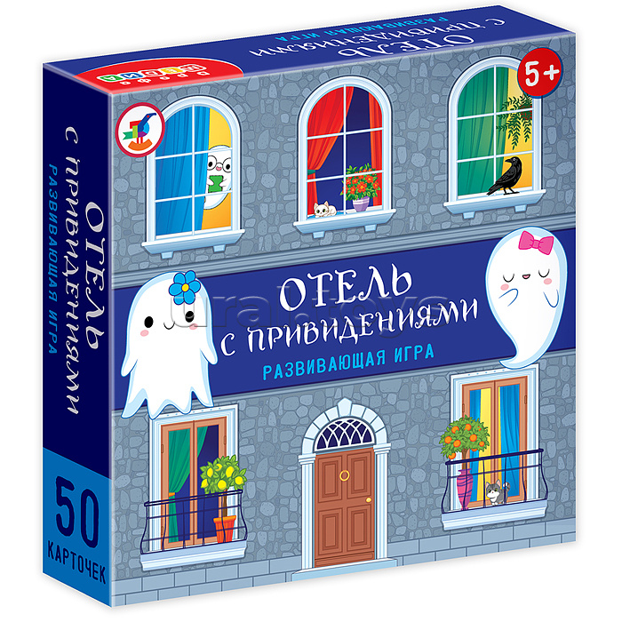 Компакт. Отель с привидениями