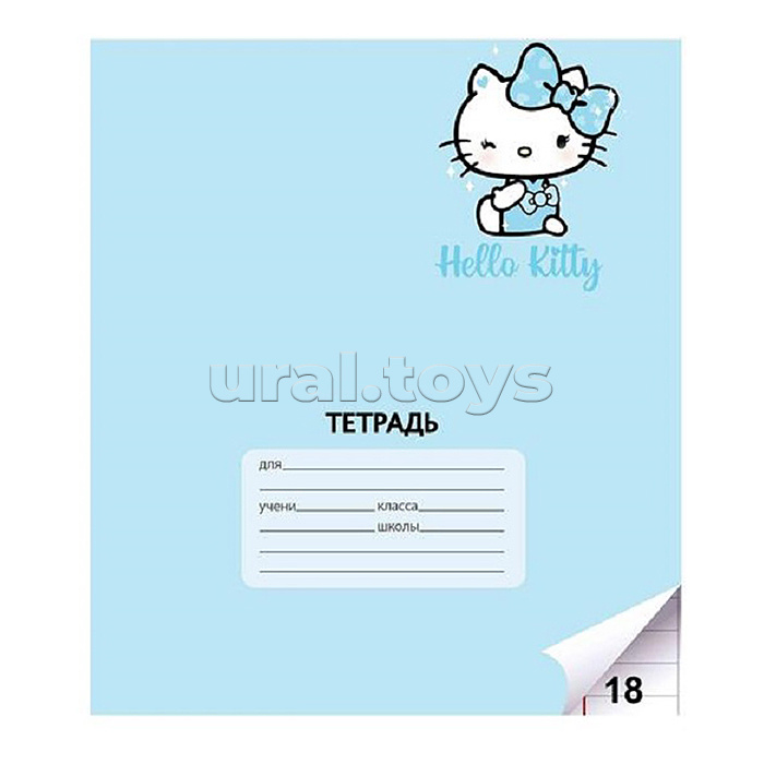 Тетрадь 18 л. линейка "Hello Kitty" формат А5, на скрепке, с полями Тетрадь 18 л. линейка "Hello Kitty" формат А5, на скрепке, с полями