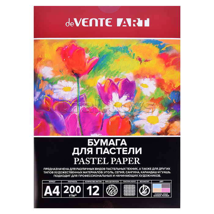 Папка для пастели A4 12листов "Artistic studio" блок бумага 200 г/м², холст, 4 цвета, папка мелованный картон 210 г/м², пластиковый пакет