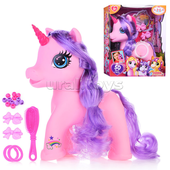 Пони 25 см., озвуч (50 фраз и песен, с акс,) в коробке