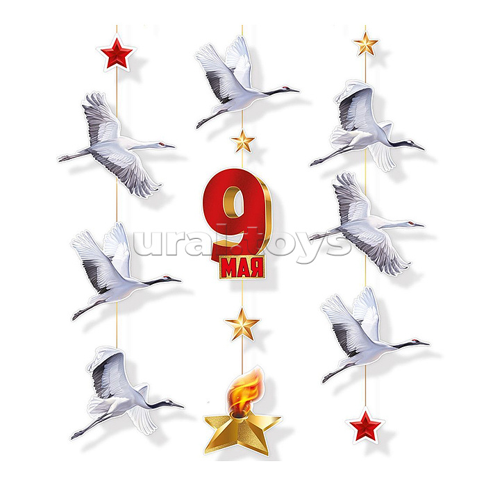 Гирлянда "Журавли победы" (9 Мая, журавли, вечный огонь)