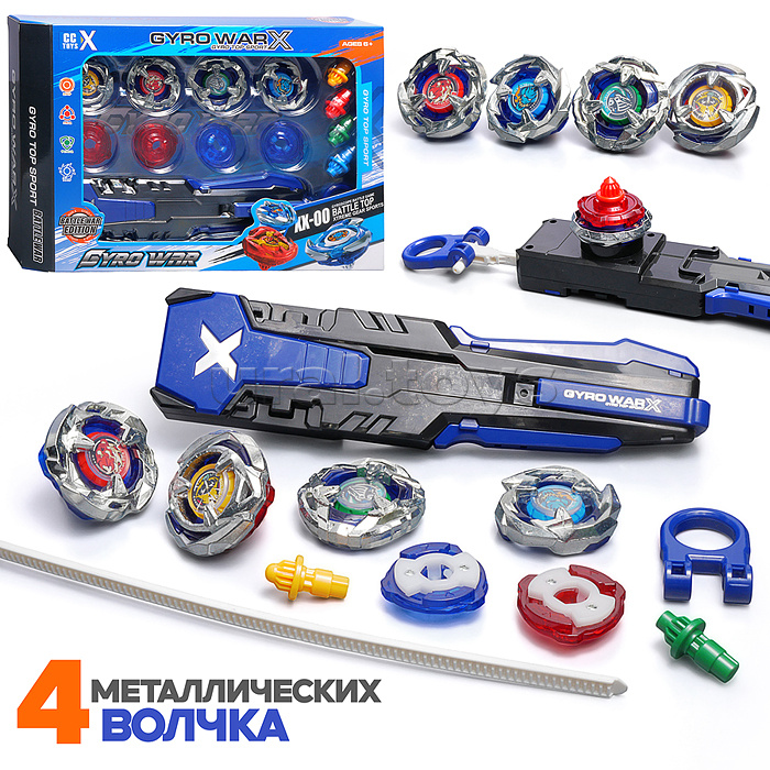 Набор запускалок "Старт & Go" в коробке