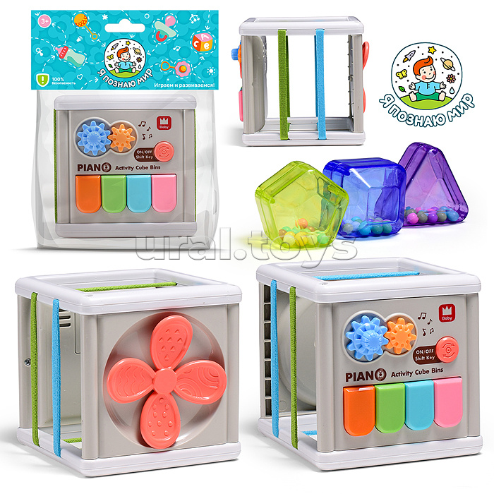 Игрушка развивающая "Куб" в пакете