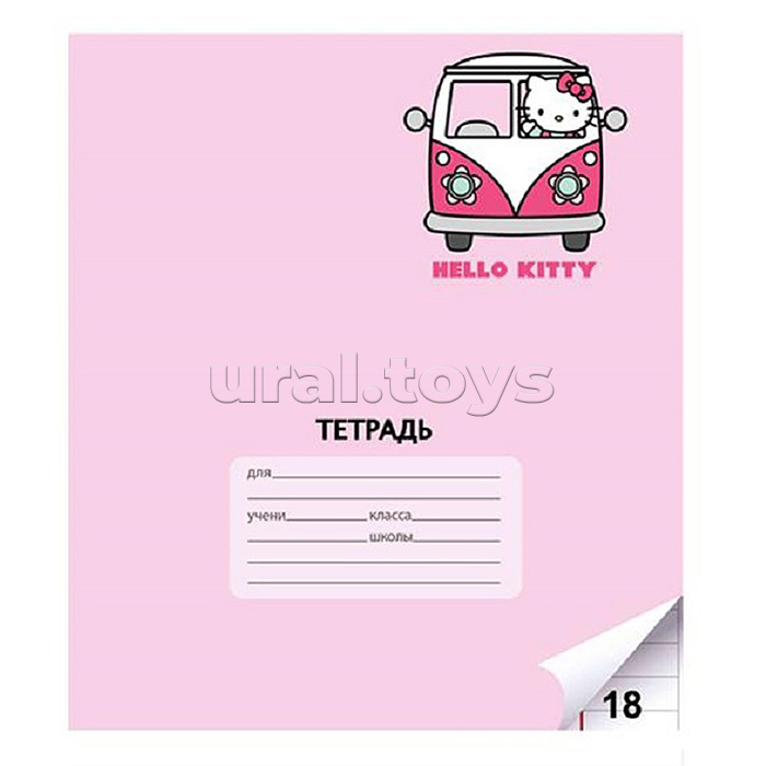 Тетрадь 18 л. линейка "Hello Kitty" формат А5, на скрепке, с полями Тетрадь 18 л. линейка "Hello Kitty" формат А5, на скрепке, с полями