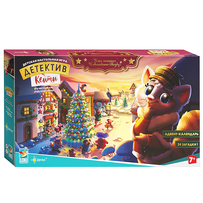 Игра настольная "Детектив Кейти. Адвент-календарь"
