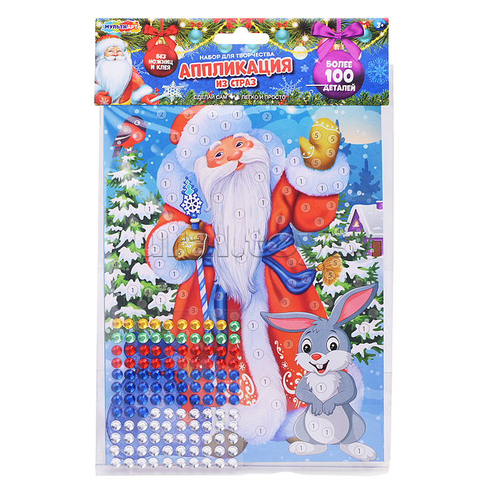 Аппликация стразами в пакете 15*21 "Новый год"