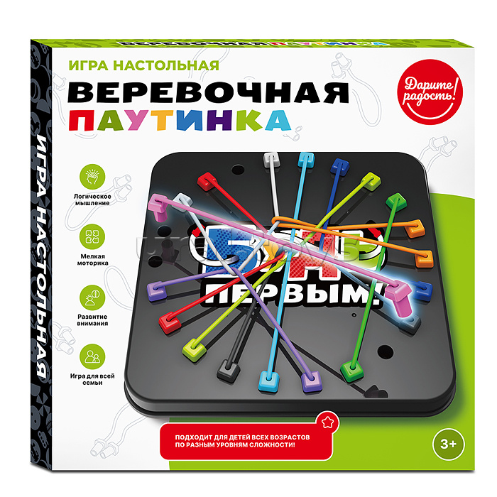 Игра настольная "Веревочная паутинка" в коробке