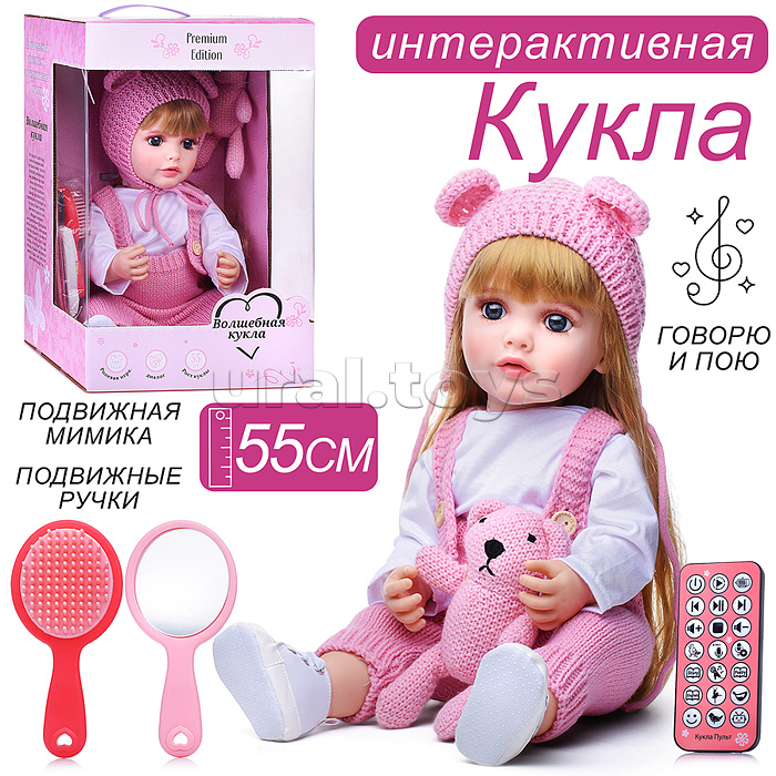 Кукла "Аделина" в коробке