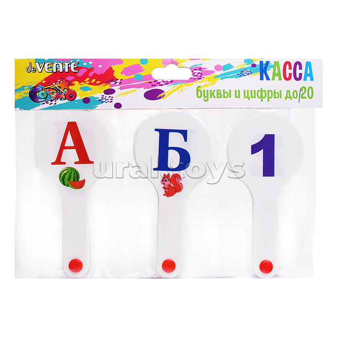 Касса-веер "Буквы и цифры" гласные, согласные, цифры до 20, 3 веера с картинками в упаковке