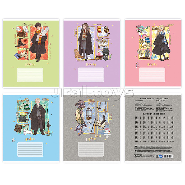 Тетрадь 12л. клетка "Гарри Поттер" с полями А5 на скрепке, обложка 190 г/м2