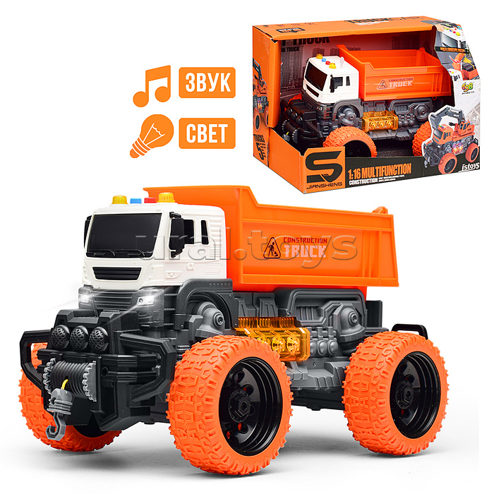 Машина "Мега самосвал" 1:16 (свет, звук) в коробке (цвет оранжевый)