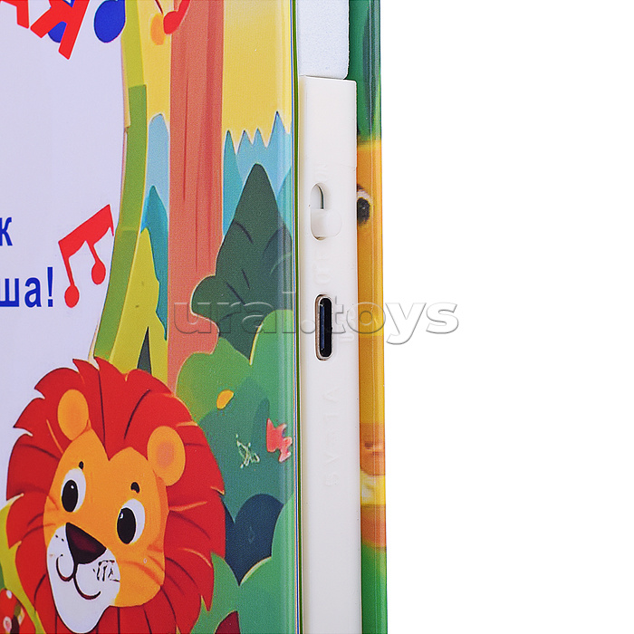 Плакат развивающий "О самых необходимых вещах"