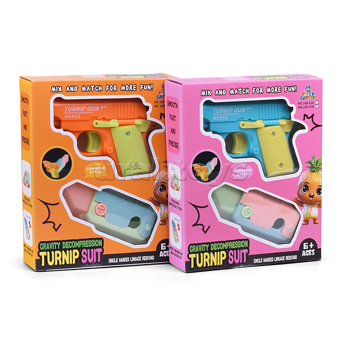 Набор оружия, светящиеся, в коробке