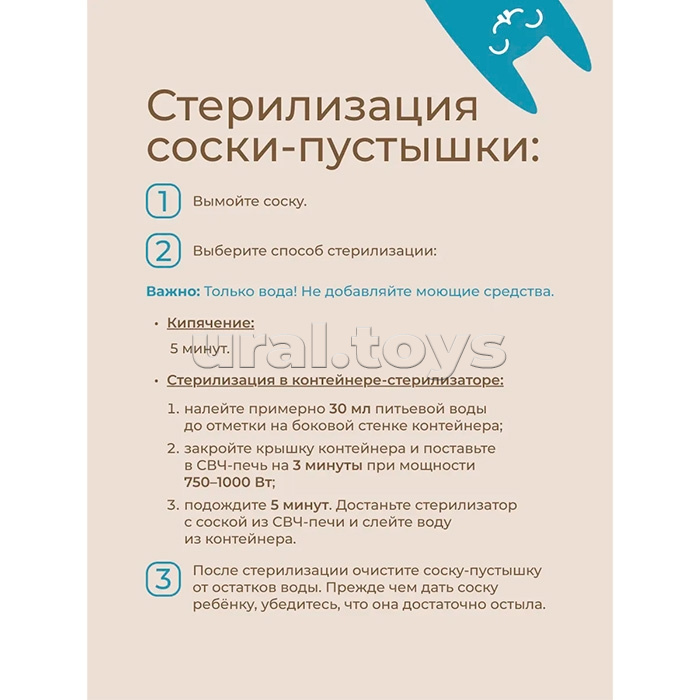 Соска-пустышка цельносиликоновая мятная, в стерилизаторе, 2 шт, 0-6 мес